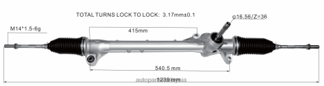 Bahagian Kereta Axia Z40L2830 rak stereng kuasa 10180850 ROEWE